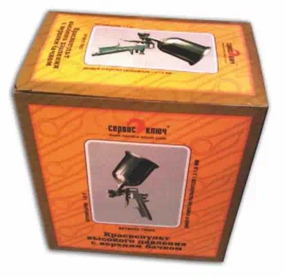 70603 — Краскопульт высокого давления сервис ключ (верхний бачок) СЕРВИС КЛЮЧ